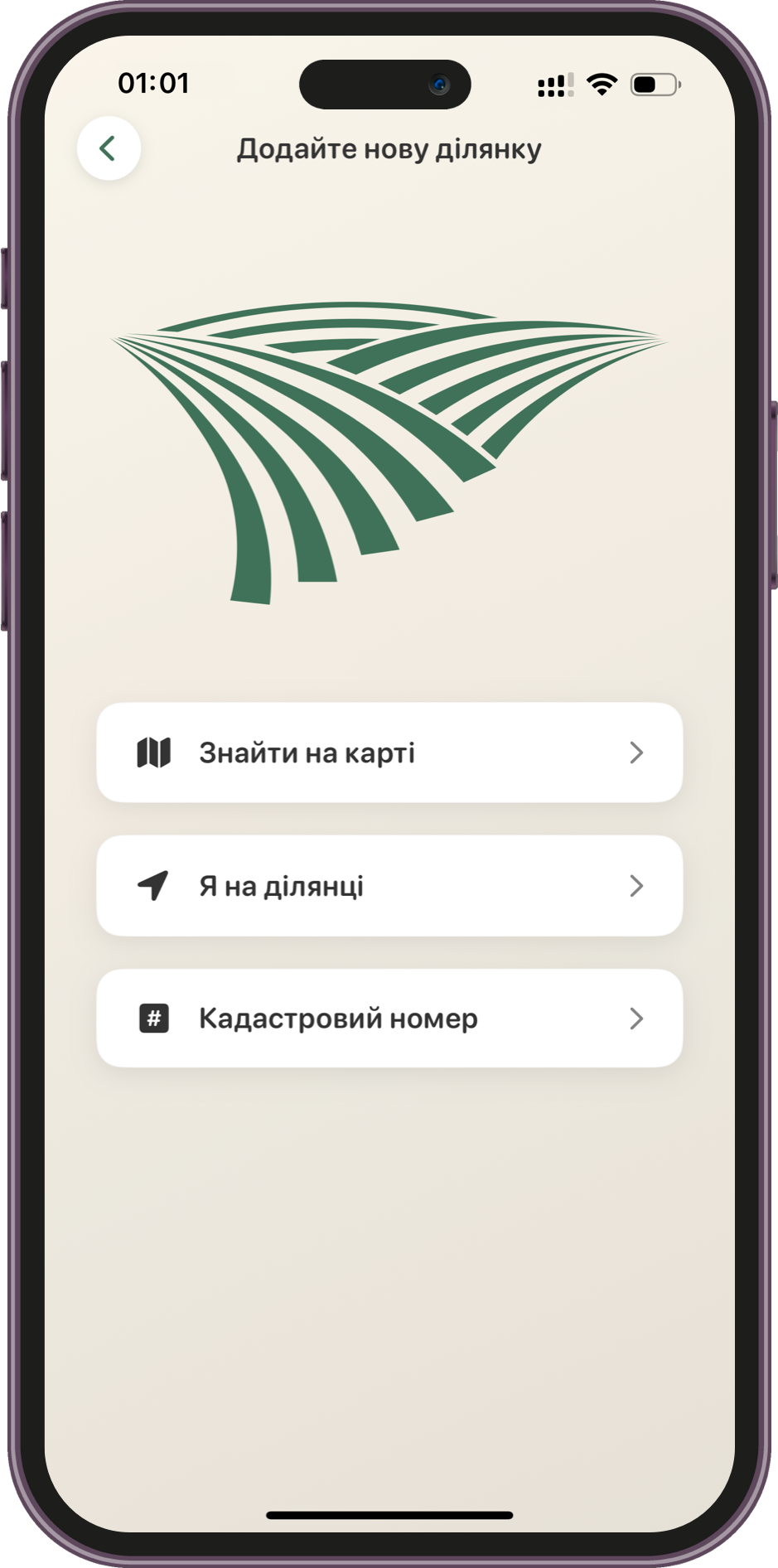 Швидке додавання полів